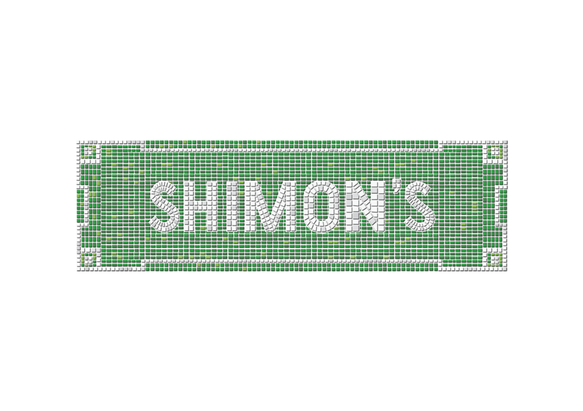 Shimon's Knishery & Bakery<br>Graphic Identity Design; Labelling and Collateral Design